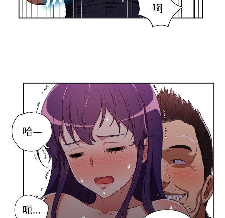 由莉的秘密[h漫]韩漫全集-由莉的秘密-第 56 话无删减无遮挡章节图片 