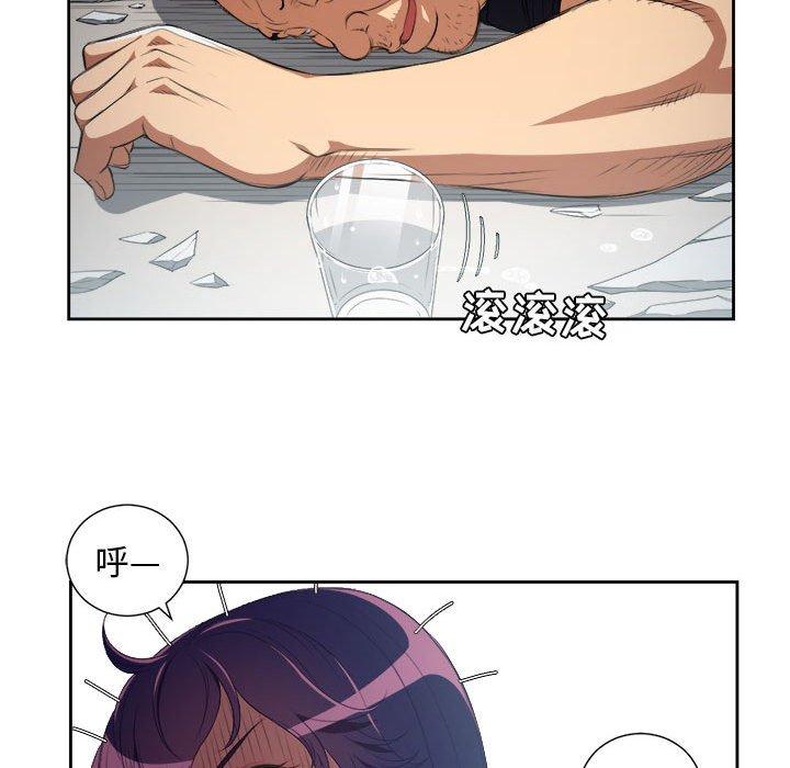 由莉的秘密[h漫]韩漫全集-由莉的秘密-第 56 话无删减无遮挡章节图片 