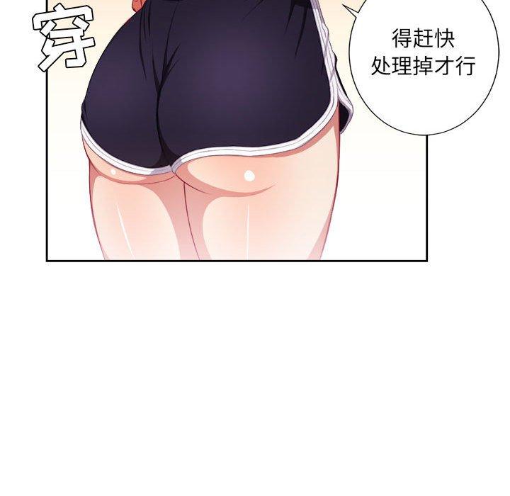 由莉的秘密[h漫]韩漫全集-由莉的秘密-第 56 话无删减无遮挡章节图片 