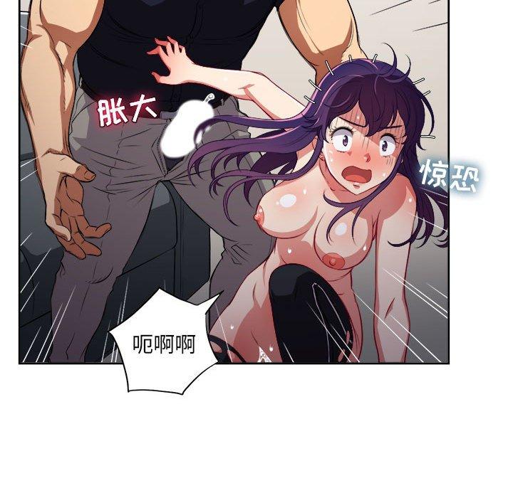 由莉的秘密[h漫]韩漫全集-由莉的秘密-第 56 话无删减无遮挡章节图片 