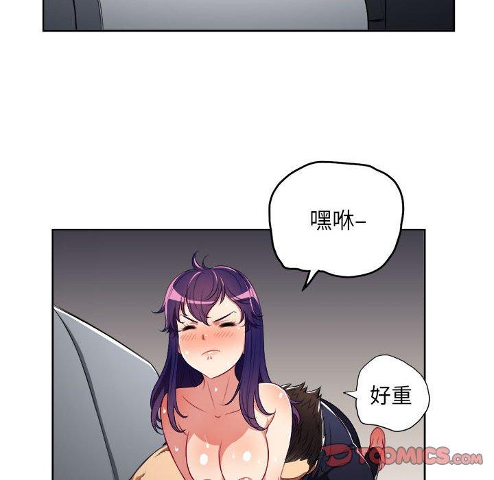 由莉的秘密[h漫]韩漫全集-由莉的秘密-第 56 话无删减无遮挡章节图片 