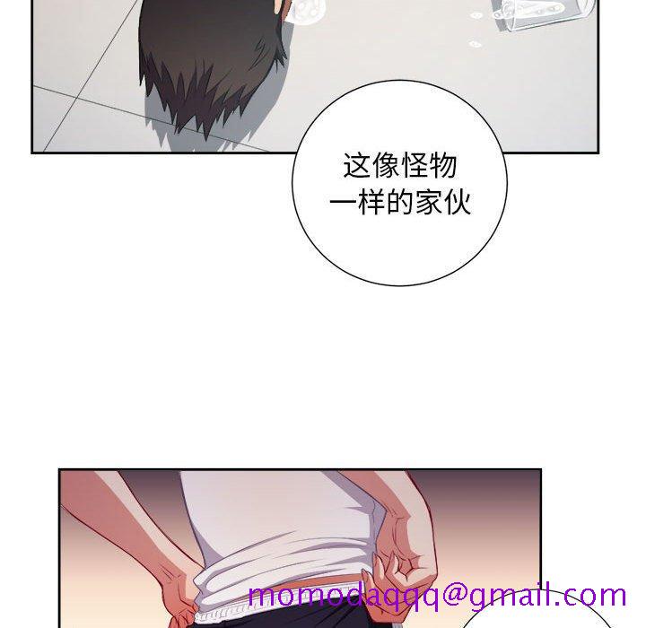 由莉的秘密[h漫]韩漫全集-由莉的秘密-第 56 话无删减无遮挡章节图片 