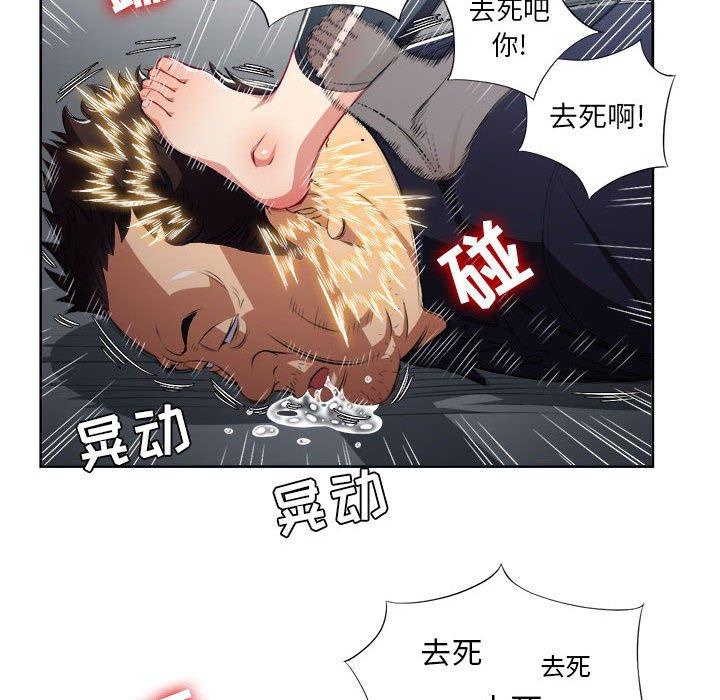 由莉的秘密[h漫]韩漫全集-由莉的秘密-第 56 话无删减无遮挡章节图片 
