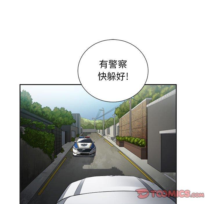 由莉的秘密[h漫]韩漫全集-由莉的秘密-第 57 话无删减无遮挡章节图片 