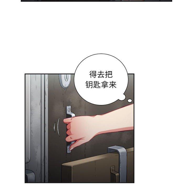 由莉的秘密[h漫]韩漫全集-由莉的秘密-第 57 话无删减无遮挡章节图片 