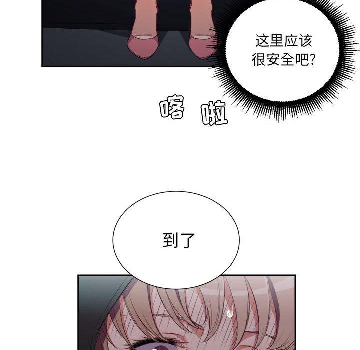 由莉的秘密[h漫]韩漫全集-由莉的秘密-第 57 话无删减无遮挡章节图片 