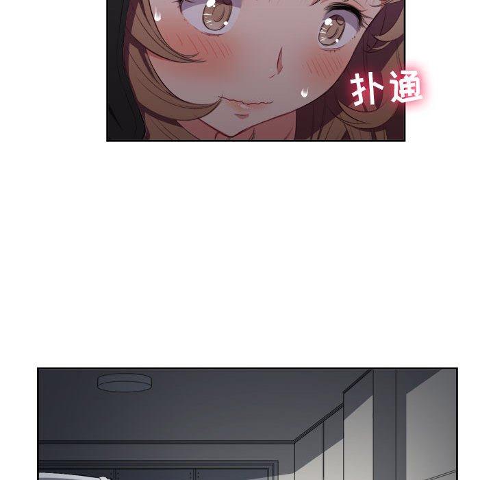由莉的秘密[h漫]韩漫全集-由莉的秘密-第 57 话无删减无遮挡章节图片 
