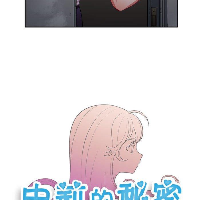 由莉的秘密[h漫]韩漫全集-由莉的秘密-第 57 话无删减无遮挡章节图片 
