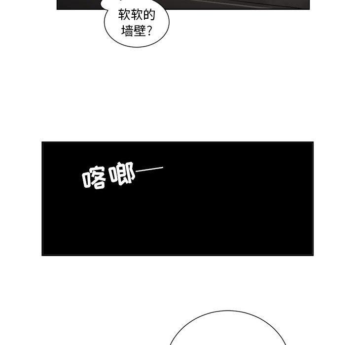 由莉的秘密[h漫]韩漫全集-由莉的秘密-第 57 话无删减无遮挡章节图片 