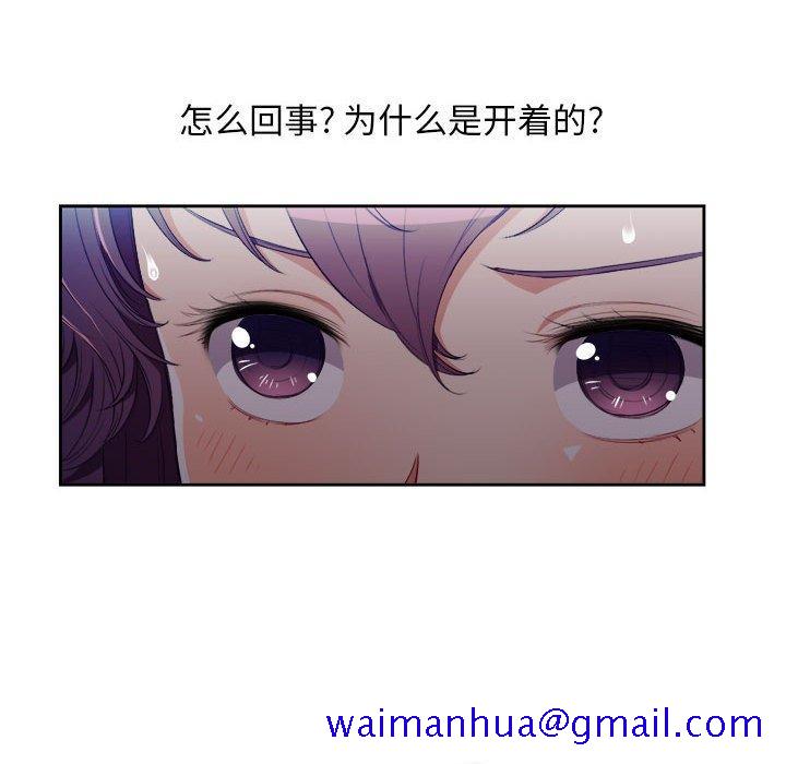 由莉的秘密[h漫]韩漫全集-由莉的秘密-第 57 话无删减无遮挡章节图片 