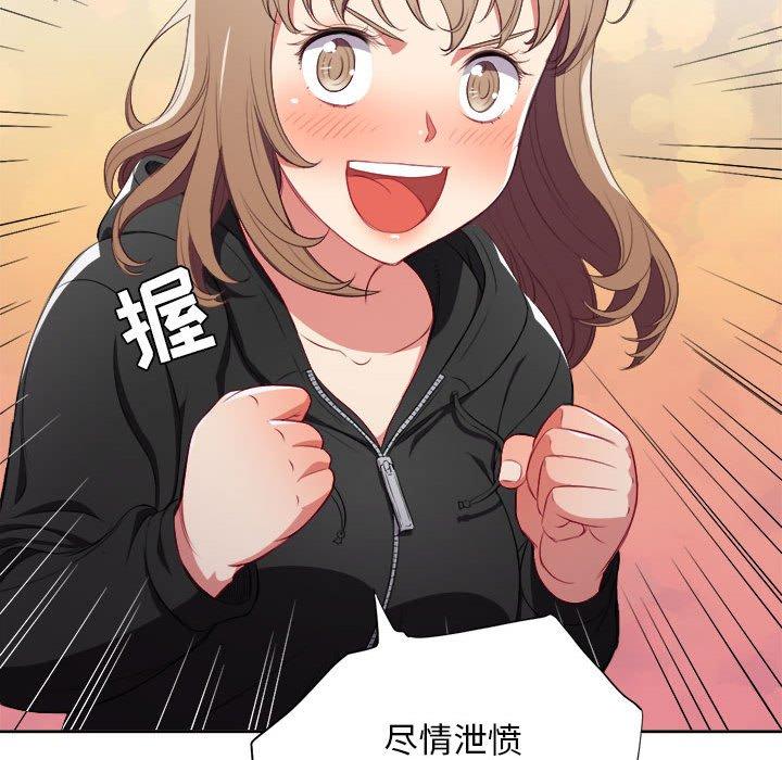 由莉的秘密[h漫]韩漫全集-由莉的秘密-第 57 话无删减无遮挡章节图片 