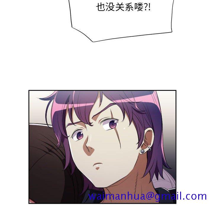 由莉的秘密[h漫]韩漫全集-由莉的秘密-第 57 话无删减无遮挡章节图片 