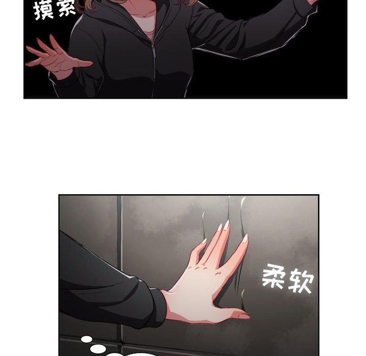 由莉的秘密[h漫]韩漫全集-由莉的秘密-第 57 话无删减无遮挡章节图片 