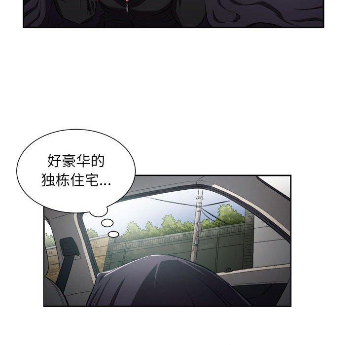 由莉的秘密[h漫]韩漫全集-由莉的秘密-第 57 话无删减无遮挡章节图片 