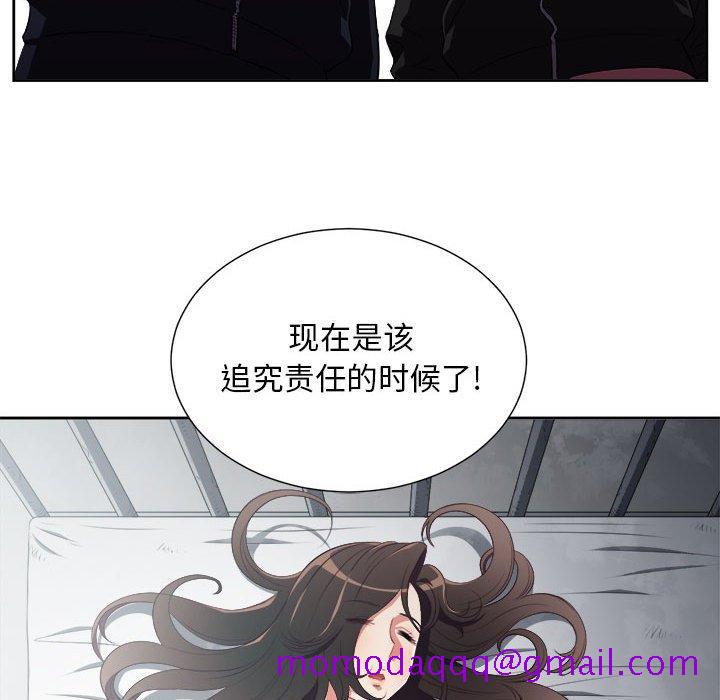 由莉的秘密[h漫]韩漫全集-由莉的秘密-第 57 话无删减无遮挡章节图片 