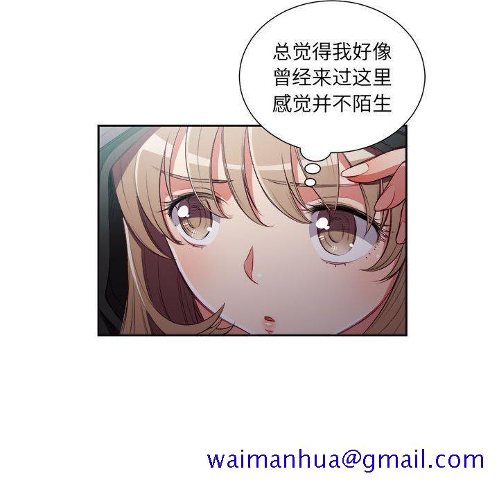 由莉的秘密[h漫]韩漫全集-由莉的秘密-第 57 话无删减无遮挡章节图片 