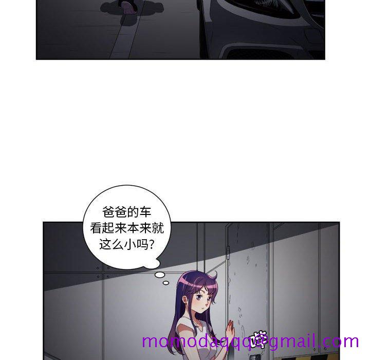 由莉的秘密[h漫]韩漫全集-由莉的秘密-第 57 话无删减无遮挡章节图片 