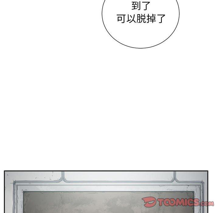 由莉的秘密[h漫]韩漫全集-由莉的秘密-第 57 话无删减无遮挡章节图片 