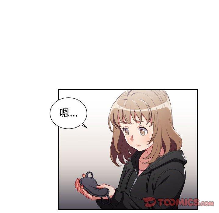由莉的秘密[h漫]韩漫全集-由莉的秘密-第 57 话无删减无遮挡章节图片 