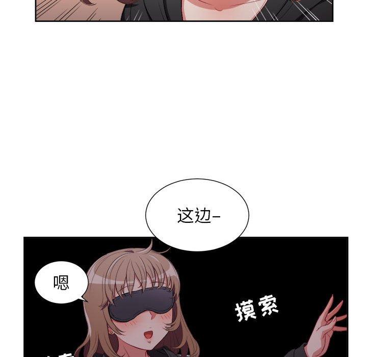 由莉的秘密[h漫]韩漫全集-由莉的秘密-第 57 话无删减无遮挡章节图片 