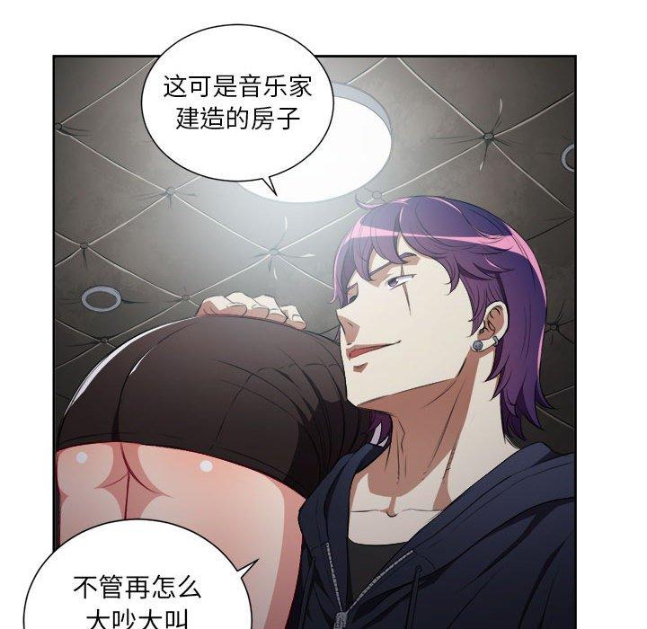 由莉的秘密[h漫]韩漫全集-由莉的秘密-第 57 话无删减无遮挡章节图片 