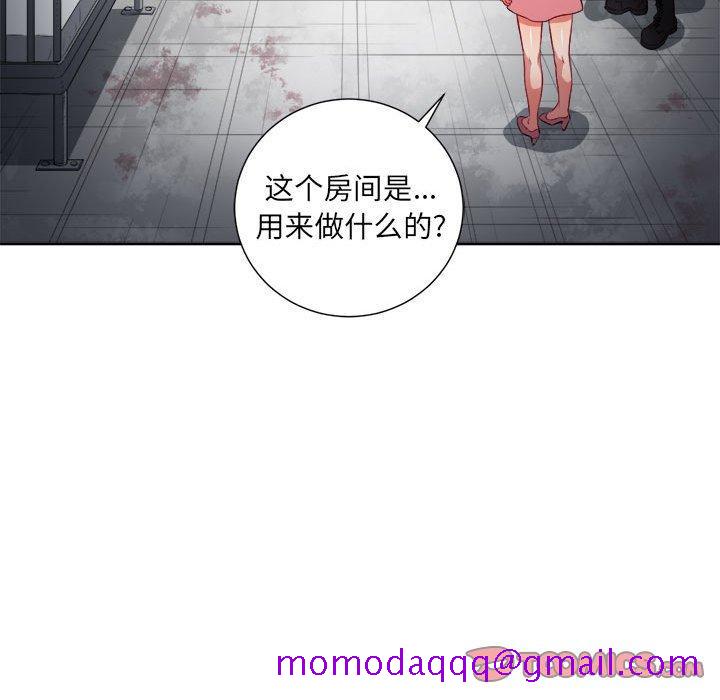 由莉的秘密[h漫]韩漫全集-由莉的秘密-第 57 话无删减无遮挡章节图片 