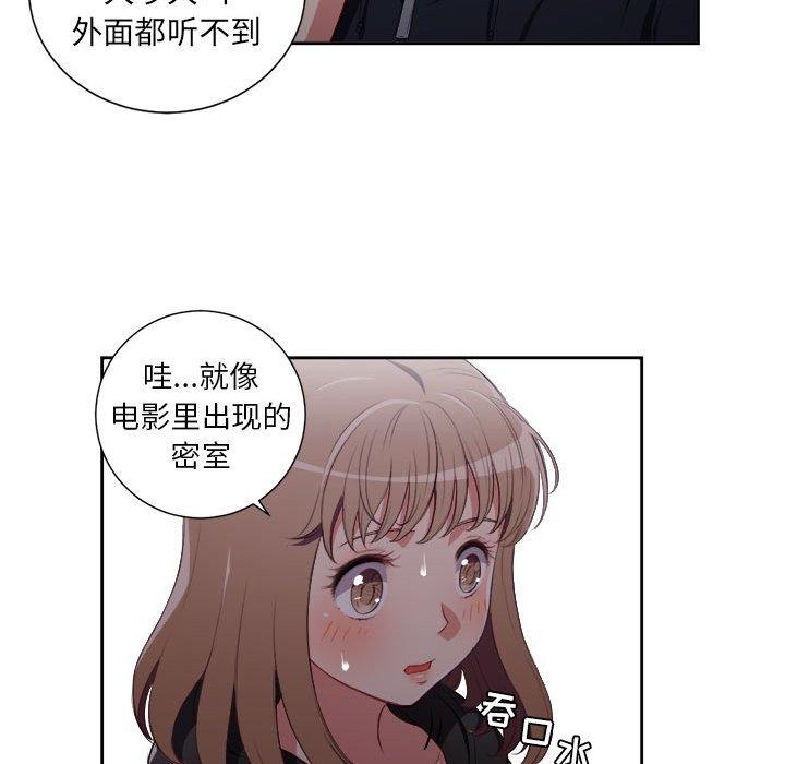 由莉的秘密[h漫]韩漫全集-由莉的秘密-第 57 话无删减无遮挡章节图片 