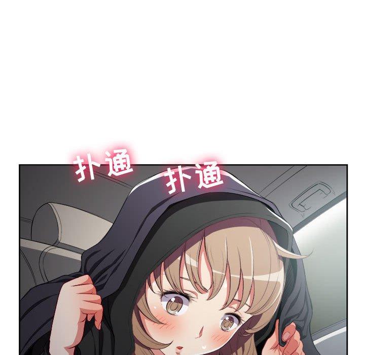 由莉的秘密[h漫]韩漫全集-由莉的秘密-第 57 话无删减无遮挡章节图片 