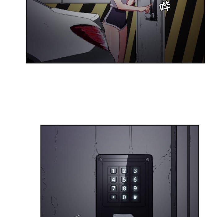 由莉的秘密[h漫]韩漫全集-由莉的秘密-第 57 话无删减无遮挡章节图片 