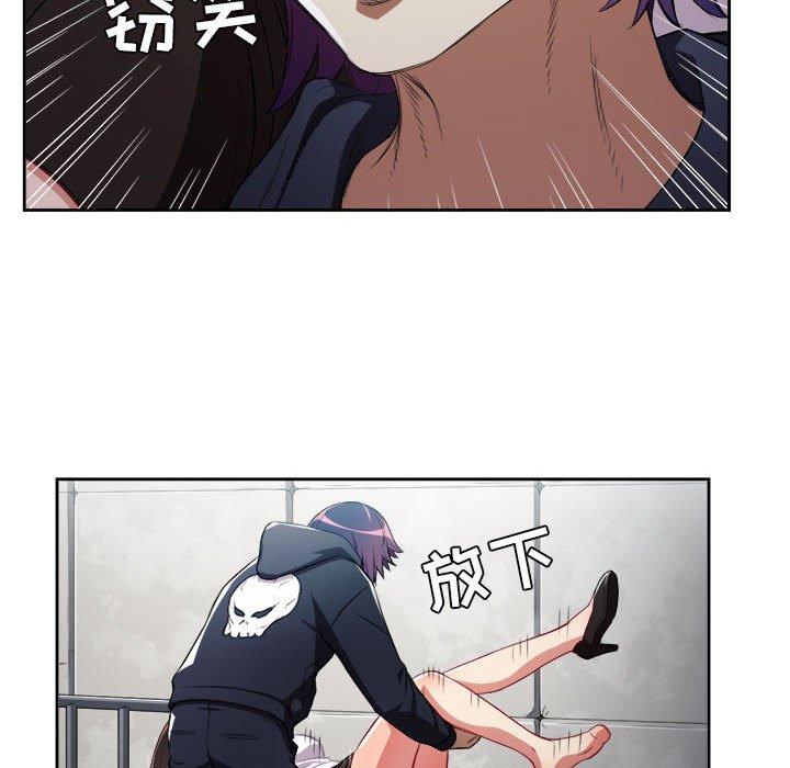 由莉的秘密[h漫]韩漫全集-由莉的秘密-第 57 话无删减无遮挡章节图片 