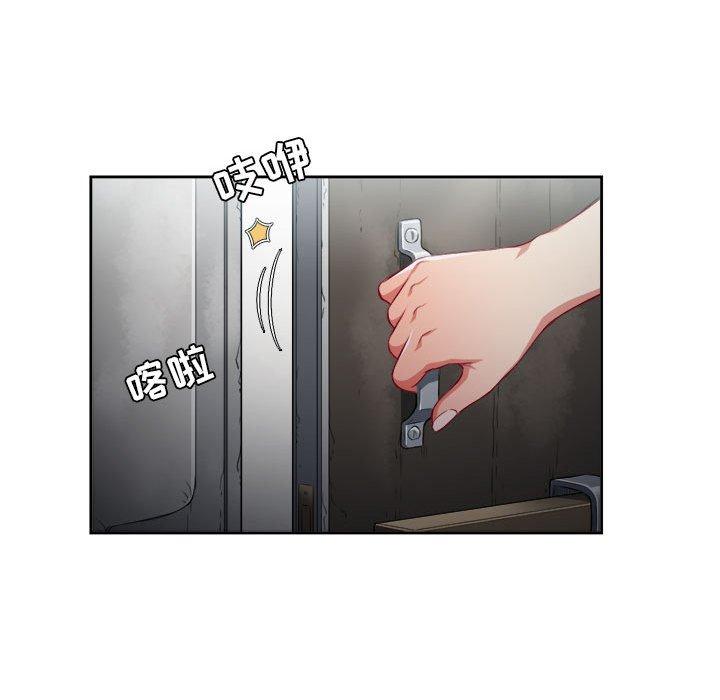 由莉的秘密[h漫]韩漫全集-由莉的秘密-第 57 话无删减无遮挡章节图片 