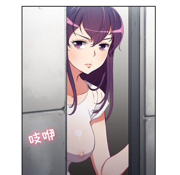 由莉的秘密[h漫]韩漫全集-由莉的秘密-第 57 话无删减无遮挡章节图片 