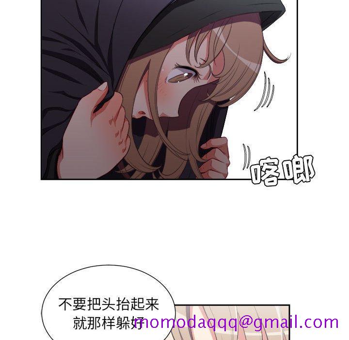 由莉的秘密[h漫]韩漫全集-由莉的秘密-第 57 话无删减无遮挡章节图片 