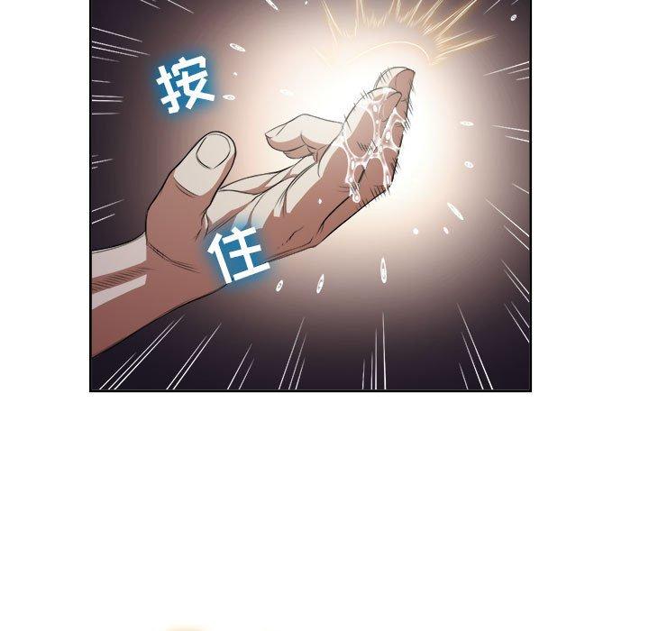 由莉的秘密[h漫]韩漫全集-由莉的秘密-第 58 话无删减无遮挡章节图片 