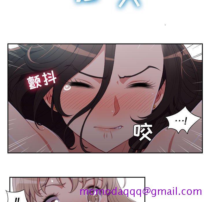 由莉的秘密[h漫]韩漫全集-由莉的秘密-第 58 话无删减无遮挡章节图片 