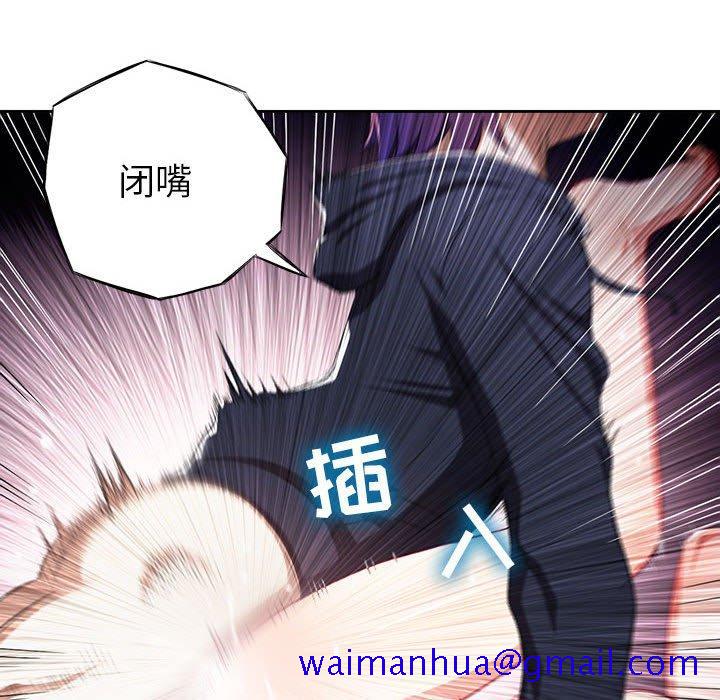 由莉的秘密[h漫]韩漫全集-由莉的秘密-第 58 话无删减无遮挡章节图片 