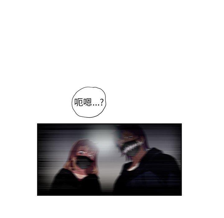 由莉的秘密[h漫]韩漫全集-由莉的秘密-第 58 话无删减无遮挡章节图片 
