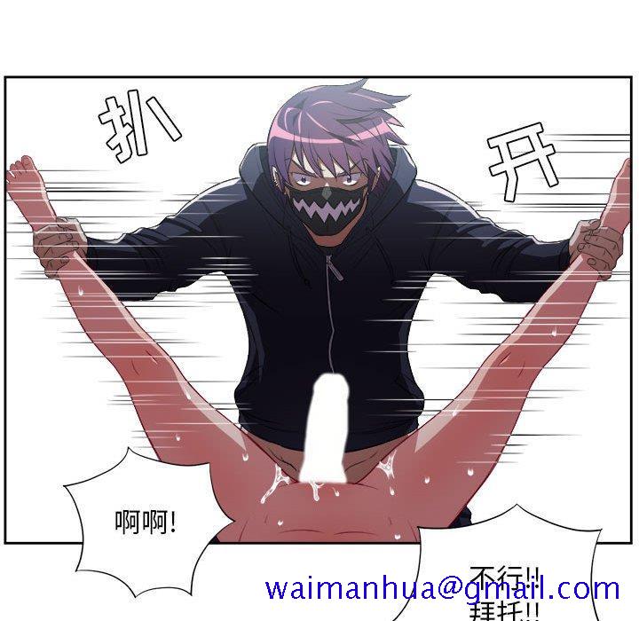 由莉的秘密[h漫]韩漫全集-由莉的秘密-第 58 话无删减无遮挡章节图片 