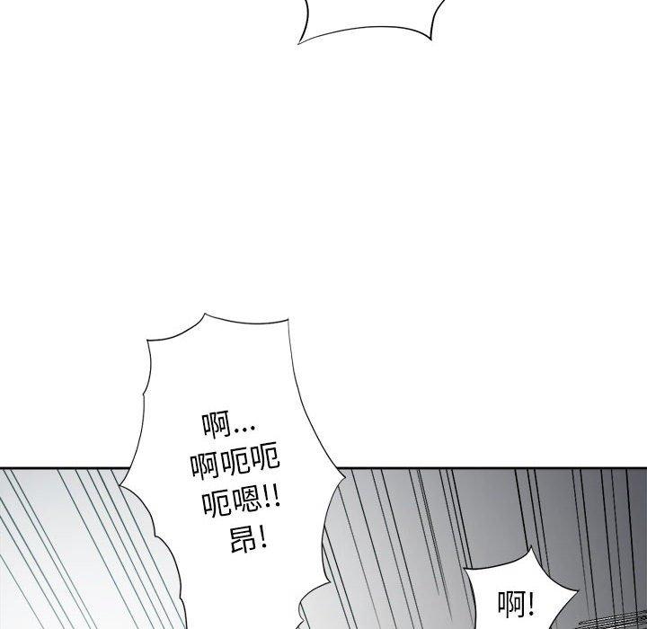 由莉的秘密[h漫]韩漫全集-由莉的秘密-第 58 话无删减无遮挡章节图片 