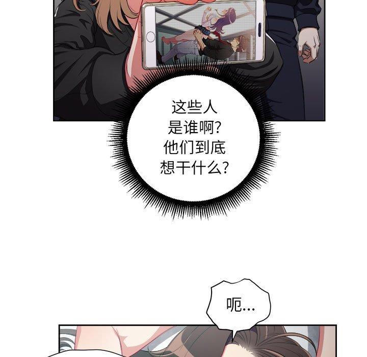 由莉的秘密[h漫]韩漫全集-由莉的秘密-第 58 话无删减无遮挡章节图片 