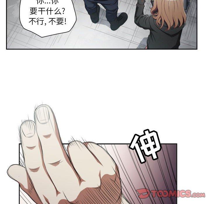 由莉的秘密[h漫]韩漫全集-由莉的秘密-第 58 话无删减无遮挡章节图片 