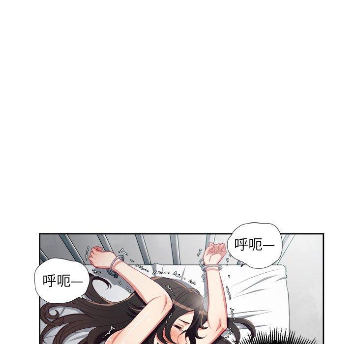 由莉的秘密[h漫]韩漫全集-由莉的秘密-第 58 话无删减无遮挡章节图片 
