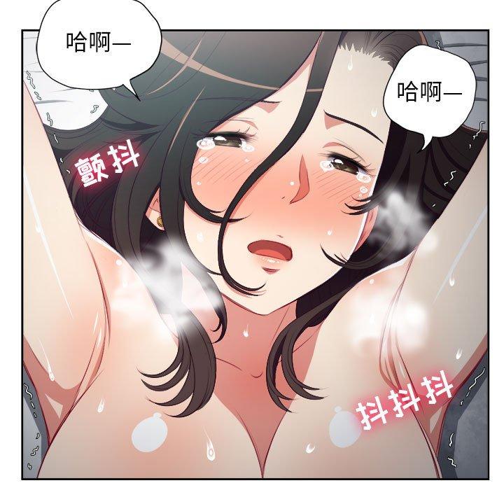 由莉的秘密[h漫]韩漫全集-由莉的秘密-第 58 话无删减无遮挡章节图片 