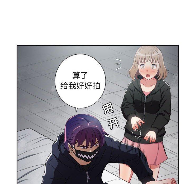 由莉的秘密[h漫]韩漫全集-由莉的秘密-第 58 话无删减无遮挡章节图片 
