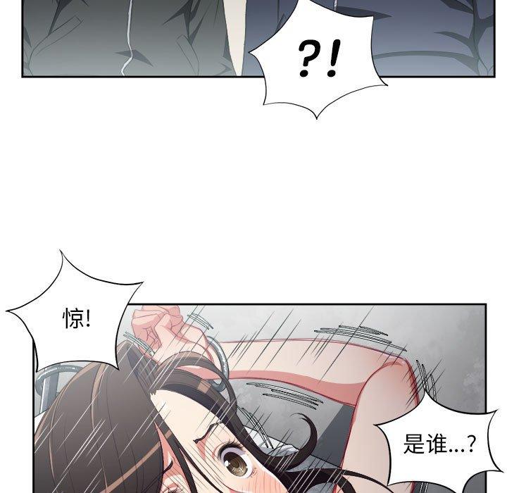 由莉的秘密[h漫]韩漫全集-由莉的秘密-第 58 话无删减无遮挡章节图片 