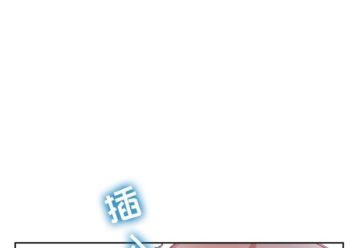 由莉的秘密[h漫]韩漫全集-由莉的秘密-第 59 话无删减无遮挡章节图片 