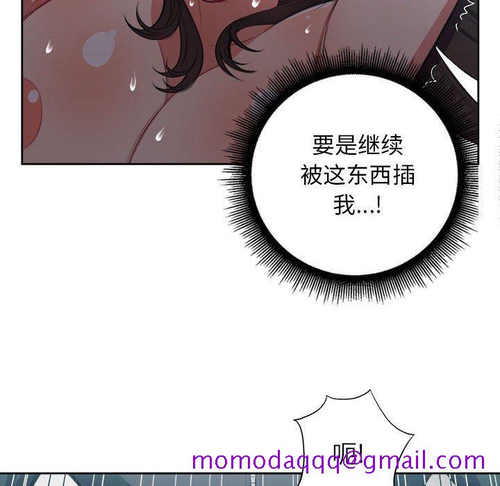 由莉的秘密[h漫]韩漫全集-由莉的秘密-第 59 话无删减无遮挡章节图片 