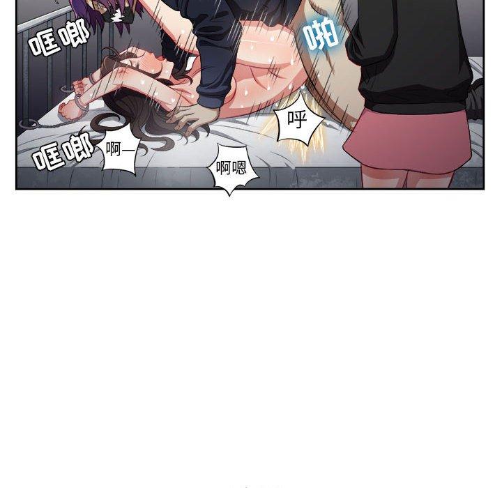 由莉的秘密[h漫]韩漫全集-由莉的秘密-第 59 话无删减无遮挡章节图片 