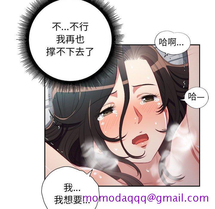 由莉的秘密[h漫]韩漫全集-由莉的秘密-第 59 话无删减无遮挡章节图片 