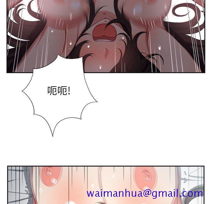 由莉的秘密[h漫]韩漫全集-由莉的秘密-第 59 话无删减无遮挡章节图片 